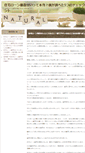 Mobile Screenshot of icartiens.com