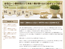 Tablet Screenshot of icartiens.com